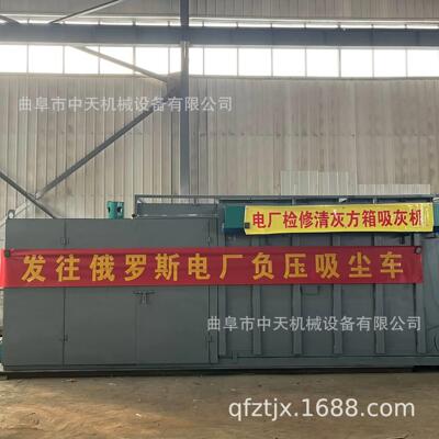 出口俄罗斯的电厂除尘灰负压吸尘车 柴油机带动的方箱储灰设备kxx
