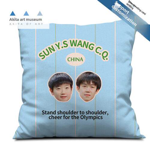 孙颖莎王楚钦莎头周边抱枕被子两用沙发客厅靠背垫定制头像照片