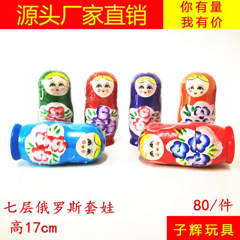 旅游工艺品 俄罗斯7层彩色套娃 俄罗斯娃娃木制娃娃木制工艺品