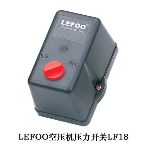 LEFOO力夫空压机压力开关LF18-1H 气压开关LF18-4H380V压力控制器