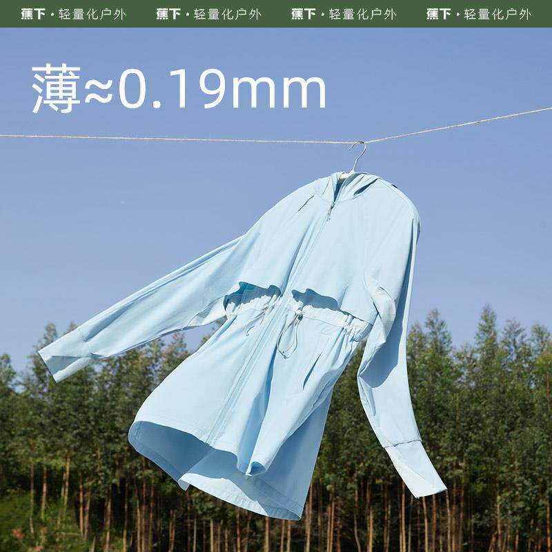 蕉下逸游中长款防晒衣女士户外轻壳户外防紫外线皮肤衣透气防晒服