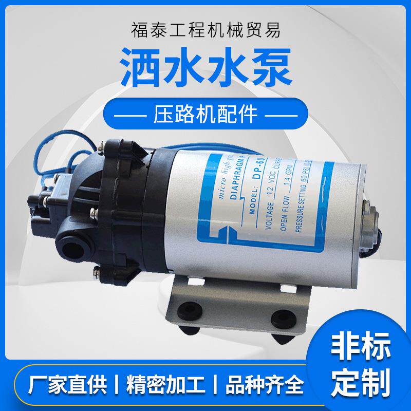 【压路机洒水泵】往复泵 双钢轮喷水泵 压路机配件 供应图片