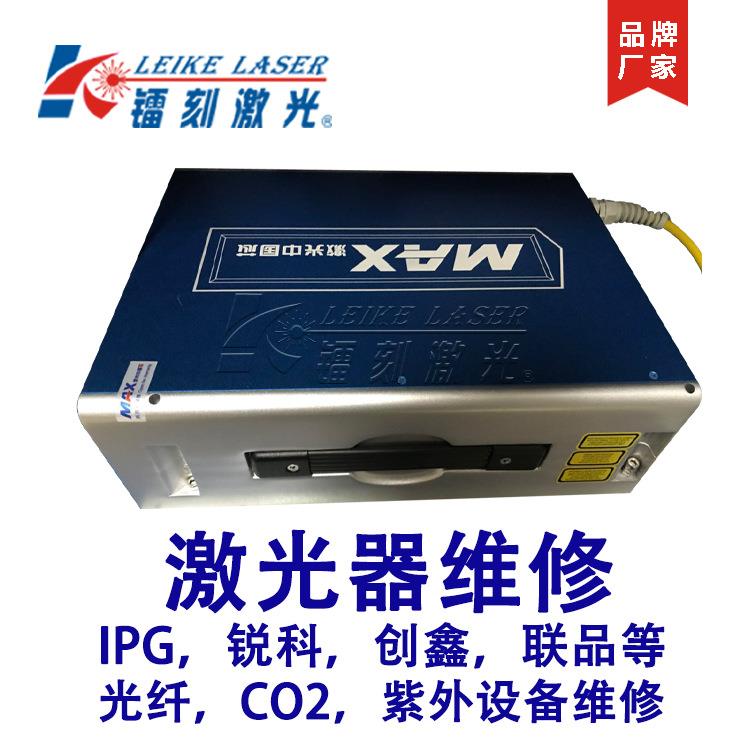 、中山珠海紫外端泵打标LYO机按键手、壳激光打机LK-机F码0W