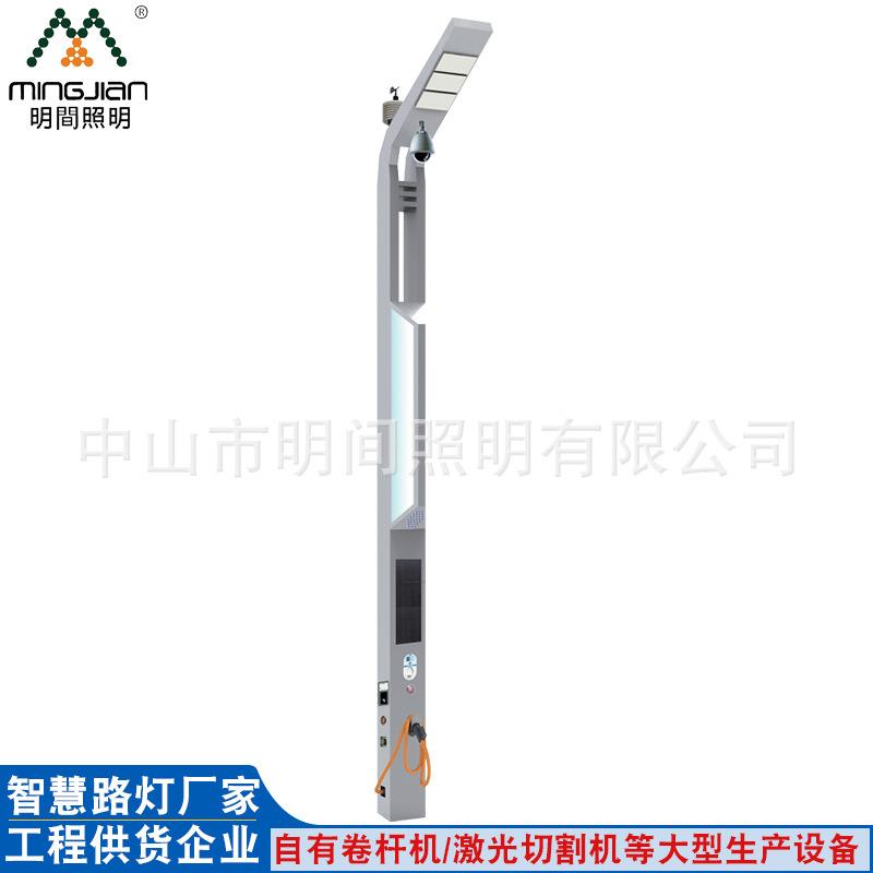 智慧路灯定制可提供方案设计广告屏环境监测多功能智慧灯杆