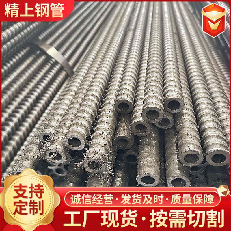 桥梁隧道矿用锚杆铁路水电工程支护自发自钻式中空注浆锚杆
