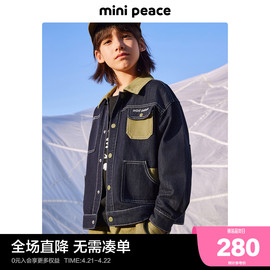 minipeace太平鸟童装男童春装牛仔外套儿童夹克上装拼接原牛潮酷