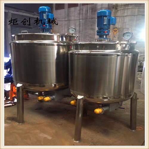 炬创防冻液/木蜡油半开盖不锈钢密封搅拌罐 电加热立式液体搅拌机
