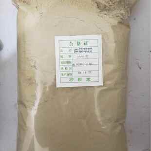 伸筋草粉 石松粉 狮子草粉 狮子尾粉 1公斤起批