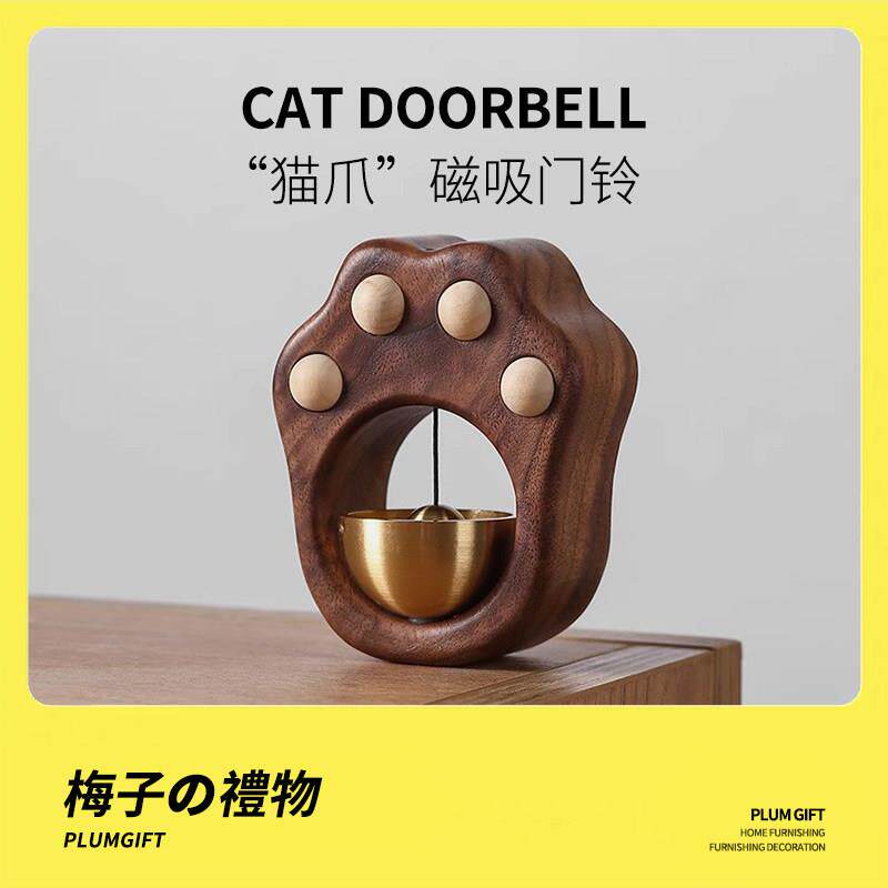 梅子原创可爱猫爪多巴胺实木风铃磁吸挂饰门铃铛生日新居乔迁礼物