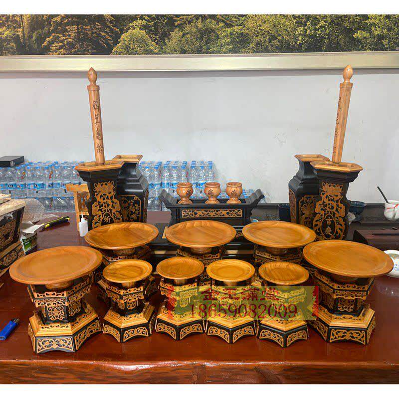 宴王套川头组合高档果盘供盘供水杯佛前供奉花瓶供五贡敬茶台烛台