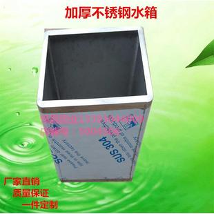 304不锈钢储水箱圆弧形储水罐蓄水缸方形水桶加厚可定制 厂家直销