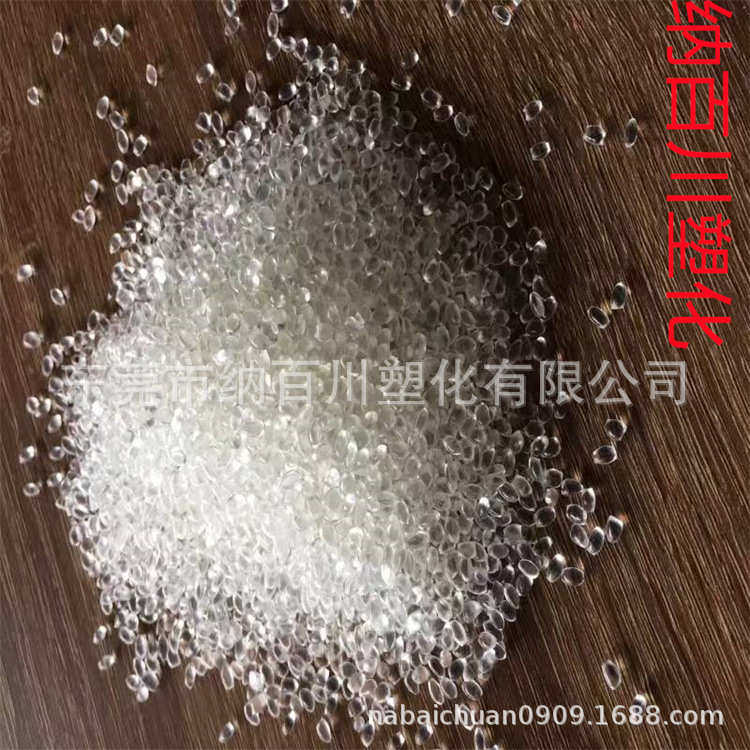 雾面剂 TPU电缆专用 亚光母粒 聚氨酯消光剂 也可以用于薄膜方面,橡塑材料及制品,TPE,淘宝优惠券,粉丝福利购,淘宝优惠卷