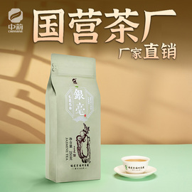 中莉名茶国营茶厂福建省福州茉莉花茶，茶叶新茶银毫散装250g