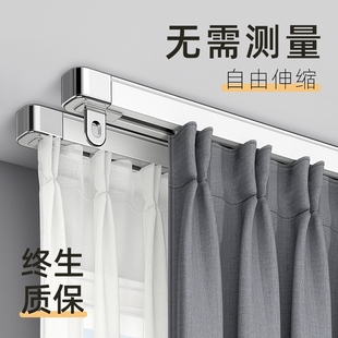伸缩导轨顶装 窗帘轨道侧装 双轨静音滑轮滑轨滑道阳台窗帘盒窗帘杆