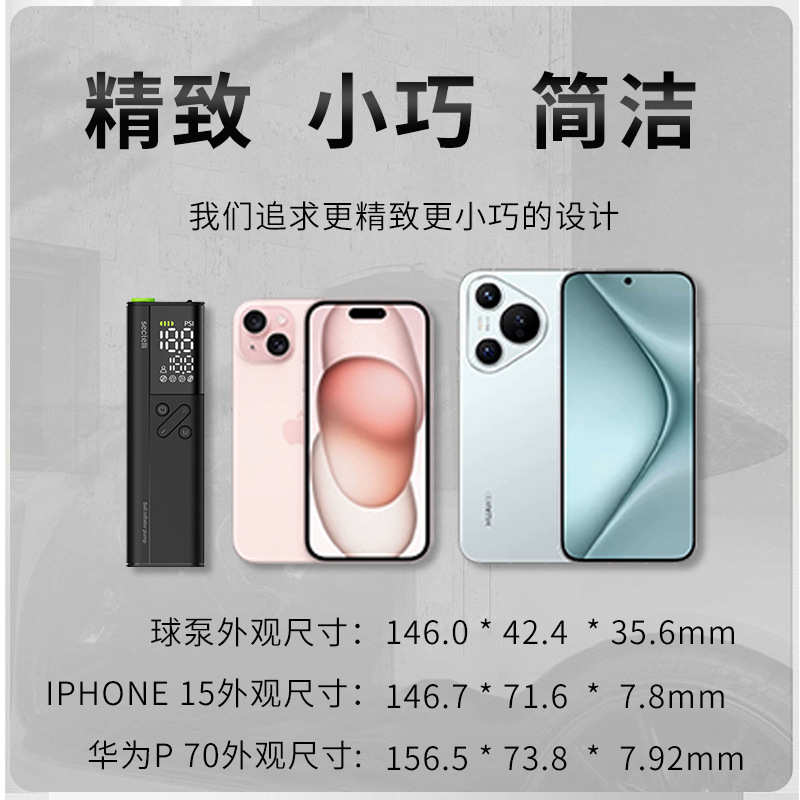 气泵车用车载便携轮胎迷你汽车充多功能数显电动无线静音泵打气筒