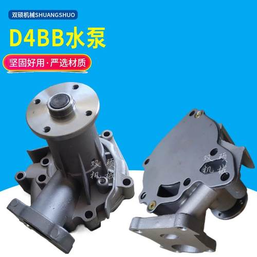 合力杭叉现代叉车配件 现代水泵D4BB发动机水泵23T吨现代叉车水泵