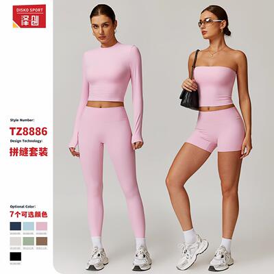 秋冬磨毛美背瑜伽服套装高腰紧身瑜伽长袖健身服运动套装女8886