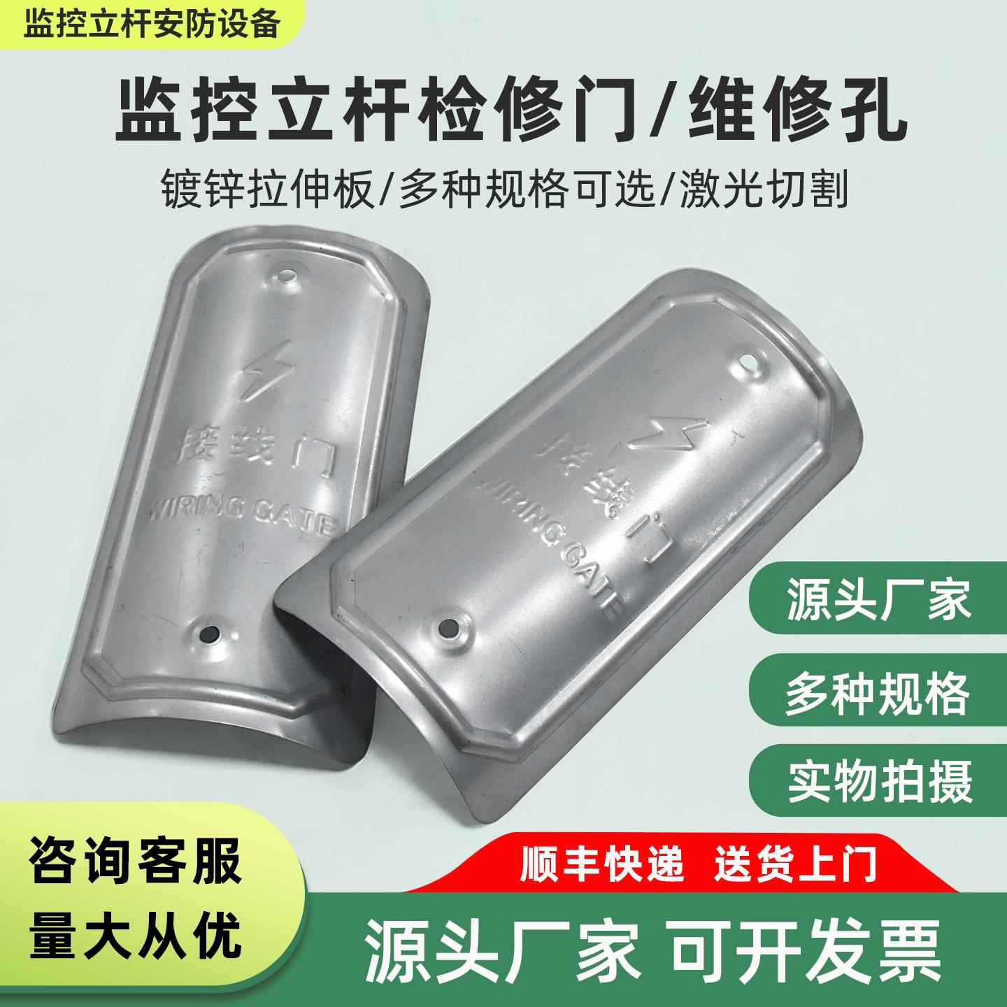 监控杆接线门路灯杆检修门庭院灯杆维修孔灯杆防水防雨维修口盖子