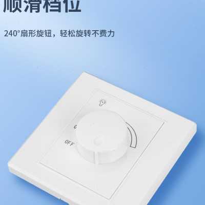 86型无极旋钮可控硅大功率调控器可调节灯光亮度调光开关面板黑色