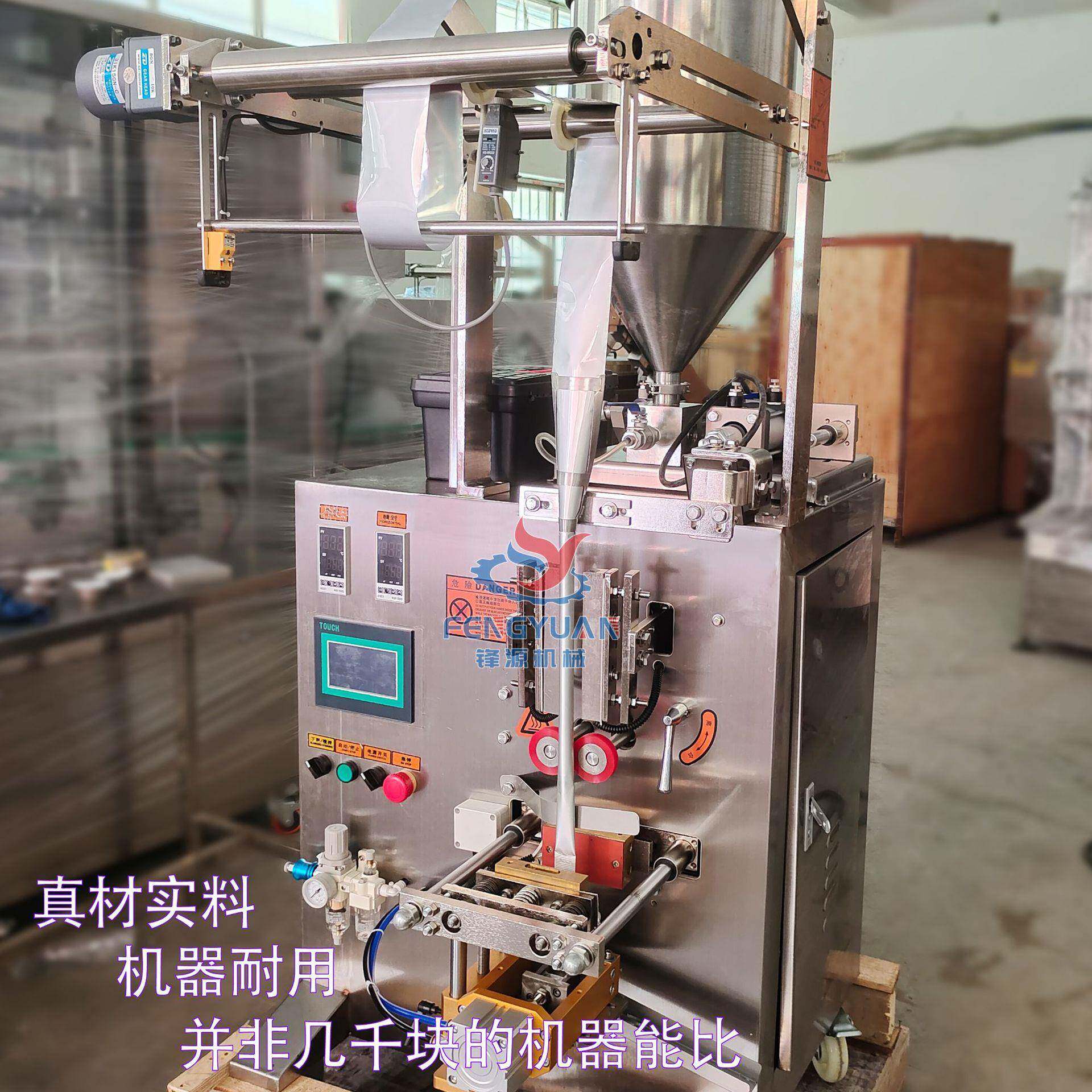 猫条蜂蜜酱料液体面膜包装机厂液体包装机膏霜乳液漱口水包装设备