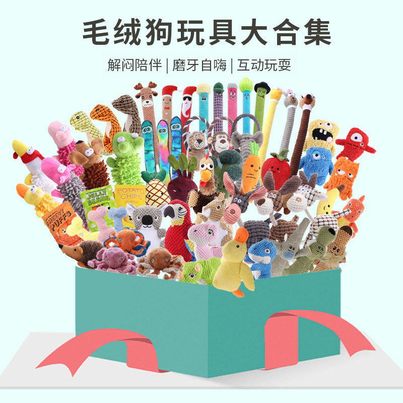 亚马逊毛绒狗宠物狗宠物绳结玩具