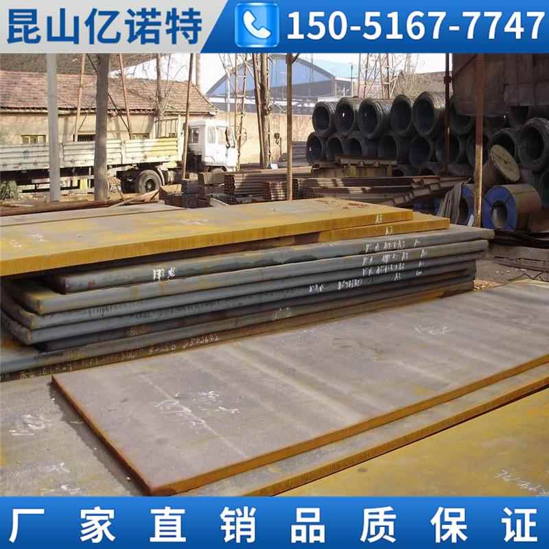 零切40Cr 42CrMo 40CrNiMo 38CrMoAl钢板 30CrMnSiA 16MnCr5圆钢