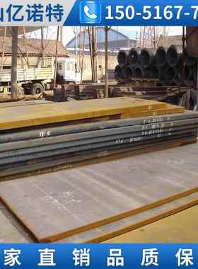 零切40Cr 42CrMo 40CrNiMo 38CrMoAl钢板 30CrMnSiA 16MnCr5圆钢