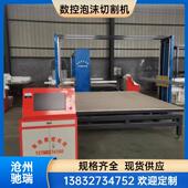 外数控泡沫切割251镍铬合金高温加热丝饰墙装 E机PS线条切割机