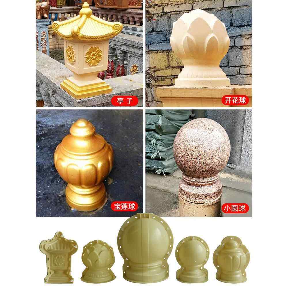 水泥圆球模具罗马柱子栏杆挡车隔离墩花瓶柱装饰摆件路障石球模型