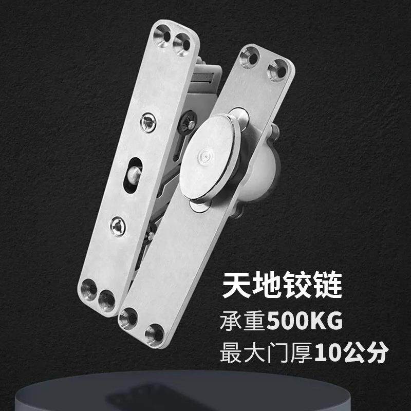 天地轴合页自动闭门器回弹木门重型门偏轴门旋转门地弹簧隐形铰链