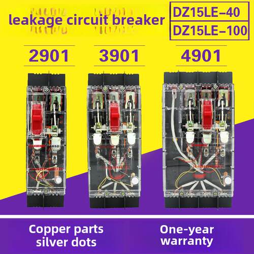 Dz15Le-40A 63A 100A 2901/3901/4901漏电断路器三相四线透明开关