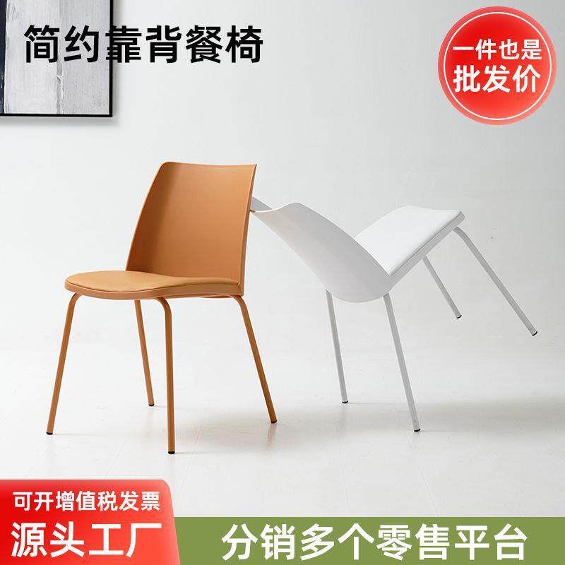 家用餐椅简约纯色靠背椅卧室梳妆椅办公室接待椅美甲椅化妆椅子