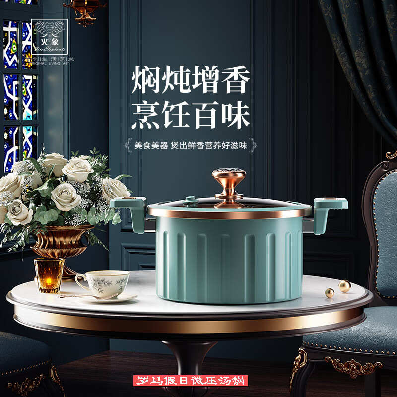 抖音爆款支持面单火象鸟语花香珐琅汤锅韩式搪瓷珐琅汤锅罗马假日
