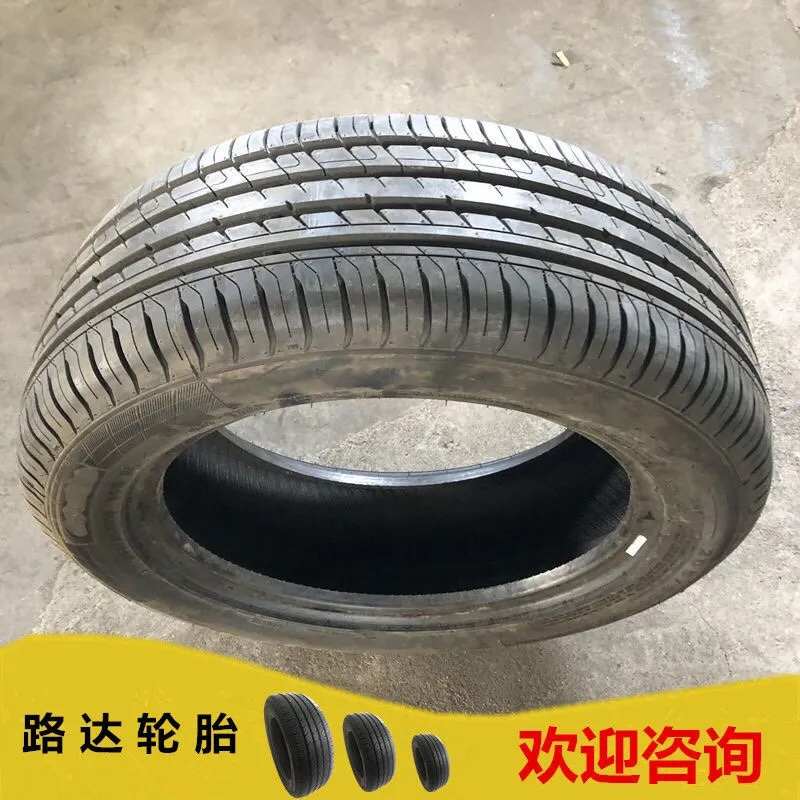 9成新185 195 205 215 225 55 50 60 65R15 16 17 18二手拆车轮胎