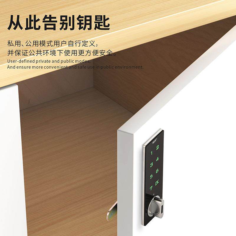 智能办抽屉锁子密物码木柜锁铁皮柜文电件储1609柜锁柜门锁16公09