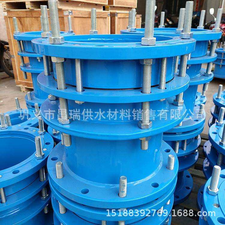 CC2F型可拆式双法兰松套传力接头 喷塑可拆卸传力补偿接头PN10