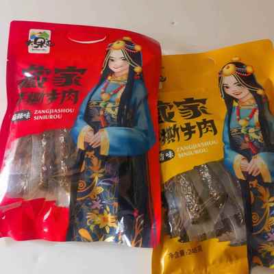 藏家手撕牛肉 四川 九寨沟阿坝州土特产 非西藏风干牦牛肉干248克