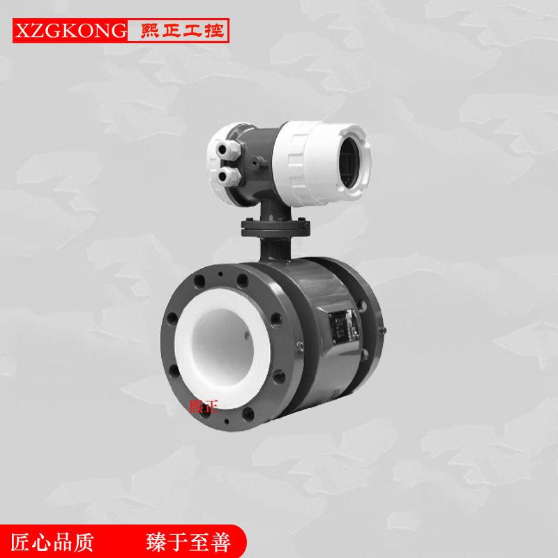 电磁流量计一体管段式防腐不锈钢流量计数显流量表测量精准