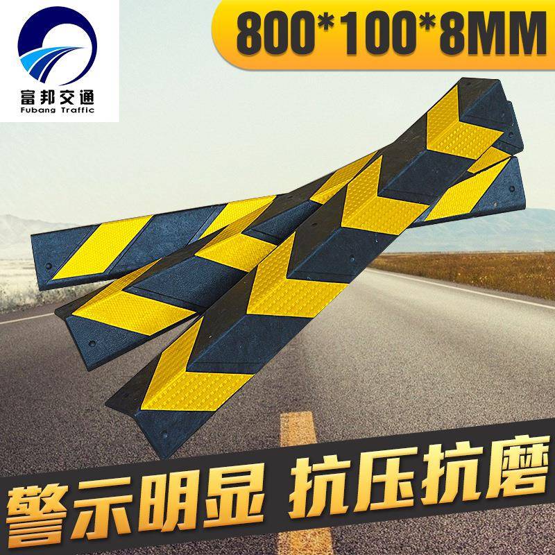 橡塑护墙角防撞条交通标志停车场地下室车库轮廓标反光橡胶护角