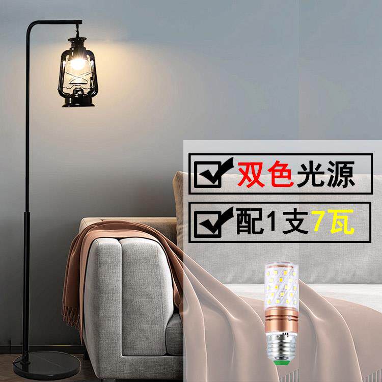 高档美式落地灯煤简约覆客厅煤油灯立古式卧室网台灯创意北红欧风