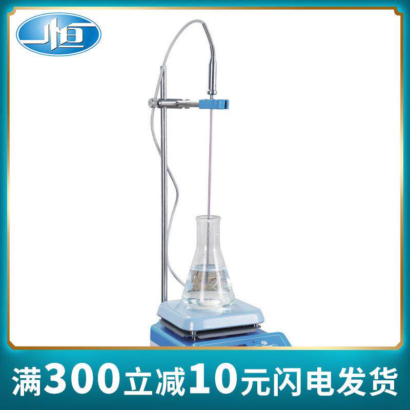 上海一恒加热磁力搅拌器（磁力搅拌器系列）多型号可供选择
