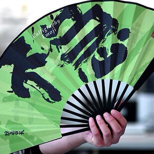 饰定制 汉字表情不急折扇书法工艺扇子文创古风礼品拍照装 绢面