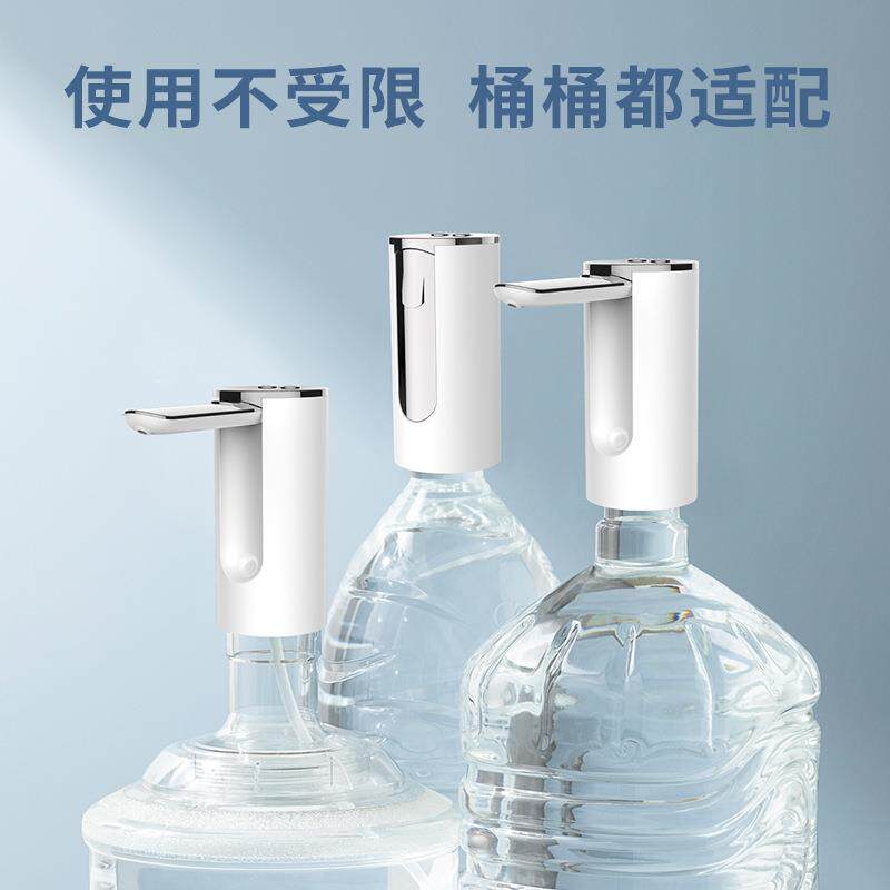 新款直销电动抽水器家用可折叠充电一体吸水器便携桶装水上水器自
