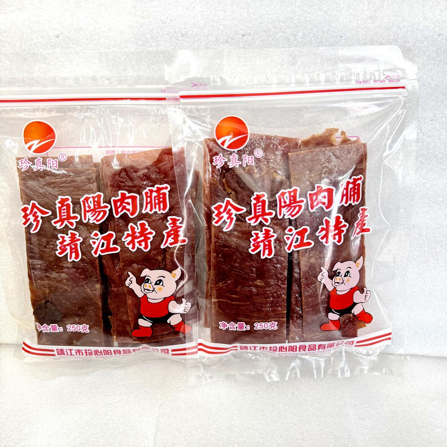 珍真阳精制猪肉脯原味250g即食肉脯肉干手撕肉片解馋零食靖江特产