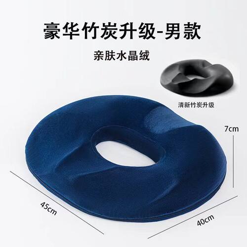 亚马逊办公室回弹记忆保健坐垫