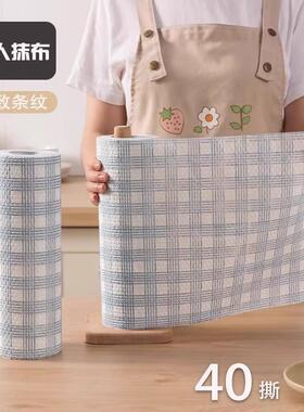 蓝色格子懒人抹布厨房无纺布干湿两用家用纸一次性洗厨房可水洗