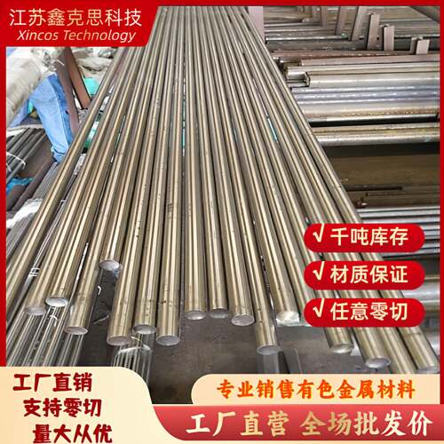 Q235B圆棒45号钢冷拉光圆Q345B Q355B A3圆钢S10C 20# 35#定制50#