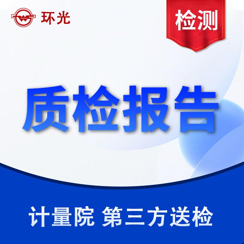 玻璃毛细管粘度计代送检第三方检定省计量院过检奥氏品氏乌氏逆流