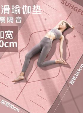 Yoga mat microblemishes 90 widths瑜伽垫tpe微瑕疵防滑地垫