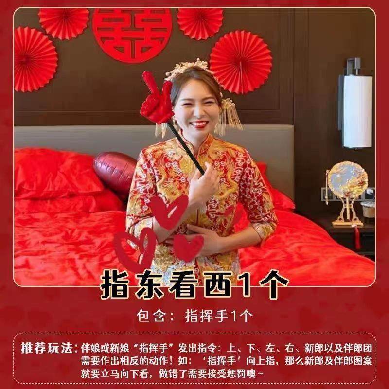 发泡手型指读棒老师教鞭食指教棒指挥棒团建活动指方向游戏包邮,节庆用品/礼品,陪嫁用品套装,淘宝优惠券,粉丝福利购,淘宝优惠卷